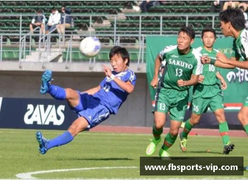 日本足球风云：球场上的东瀛之光
